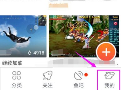 斗鱼TV鱼翅怎么免费获得？