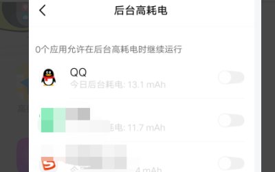 为什么QQ总是在运行中？