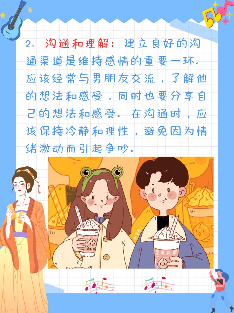 做女朋友的细节有哪些