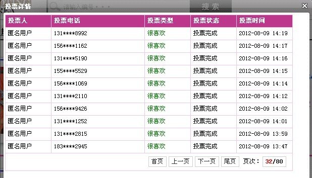 为什么这么多猫腻，水晶之恋天生一对太失望了