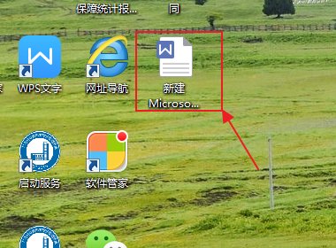 怎么打出来这个符号呢？