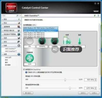 amd系列显卡催化剂驱动是什么 有必要更新吗
