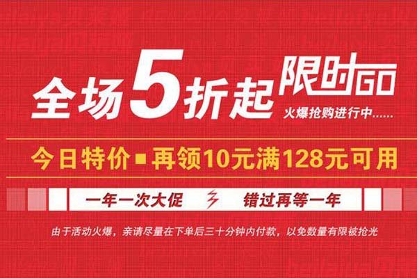 淘宝旗舰店都是正品吗？