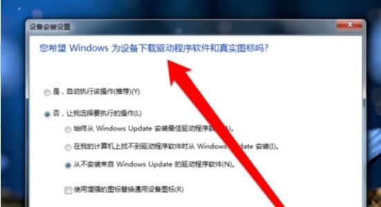 win7 64位的系统无法识别xbox360无线手柄接收器的驱动怎么办呀
