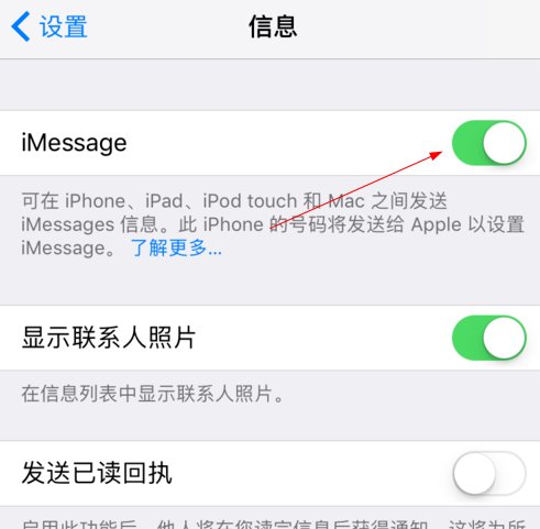 为什么发短信要收钱?
