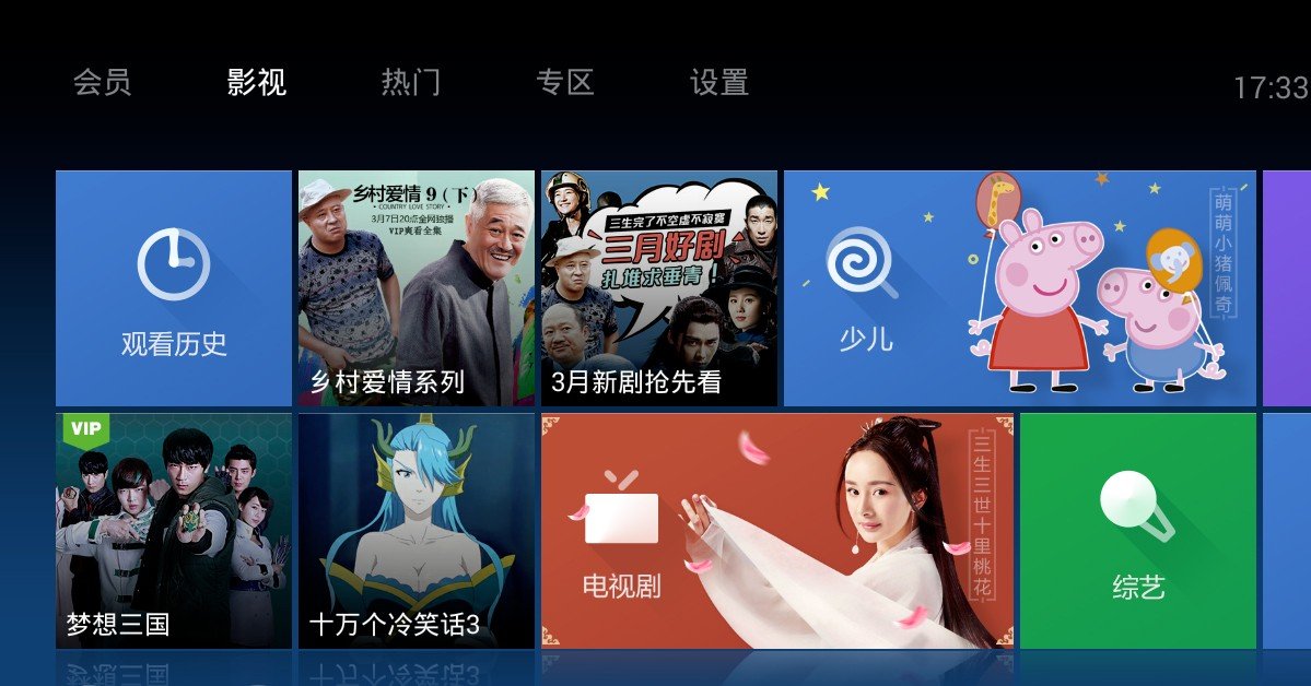 电视直播软件哪个好用