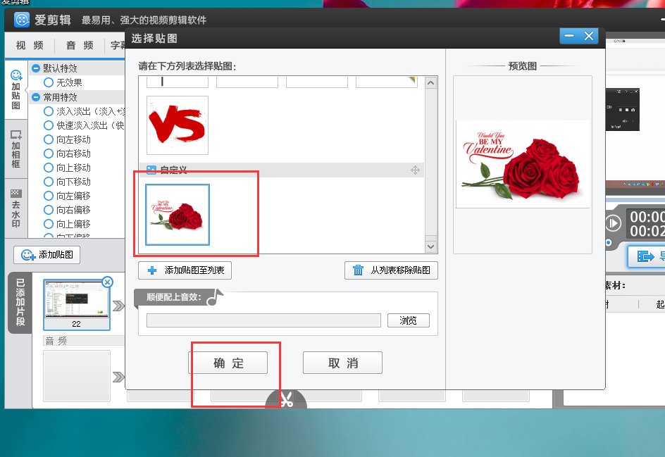 怎样把视频和照片做成VCR