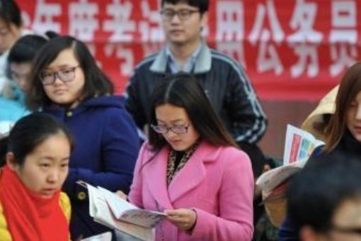 国家公务员考试时间2023年具体时间