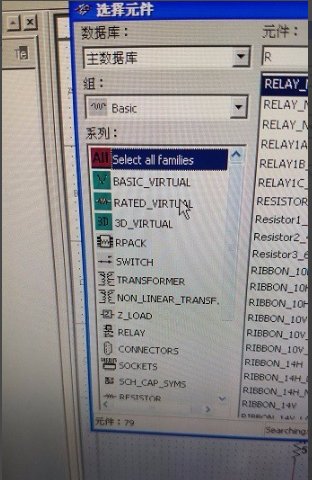 如何使用multisim10软件画滑动变阻器？