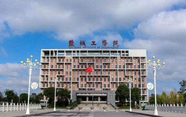 江苏二本公办大学排名及分数线