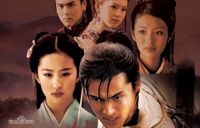 仙剑奇侠传1主题曲、片尾曲叫什么？