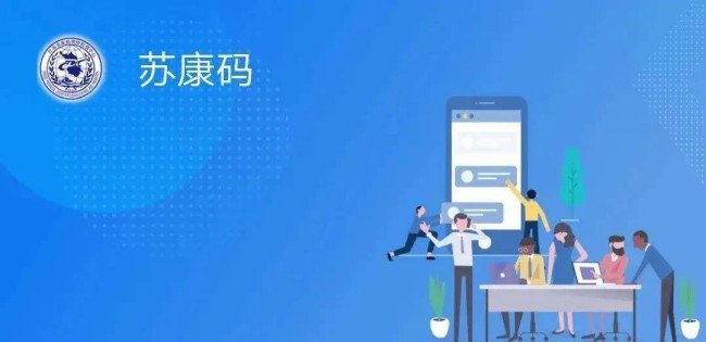 苏康码怎样切换主卡?