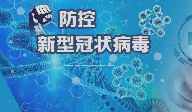 福州不再公布无症状感染者流调，这到底是怎么回事？