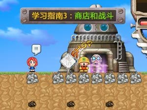 挖地小子无敌版的操作指南