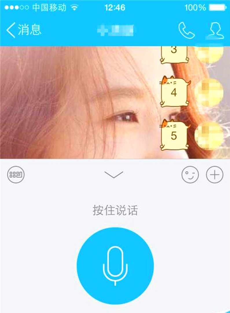 qq里的语音聊大厅在哪啊