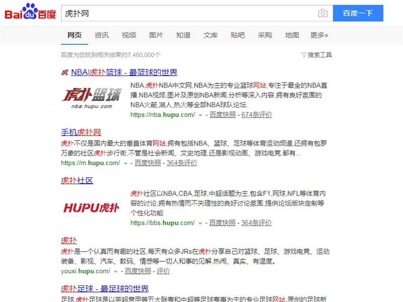 在虎扑网怎么鉴定球鞋