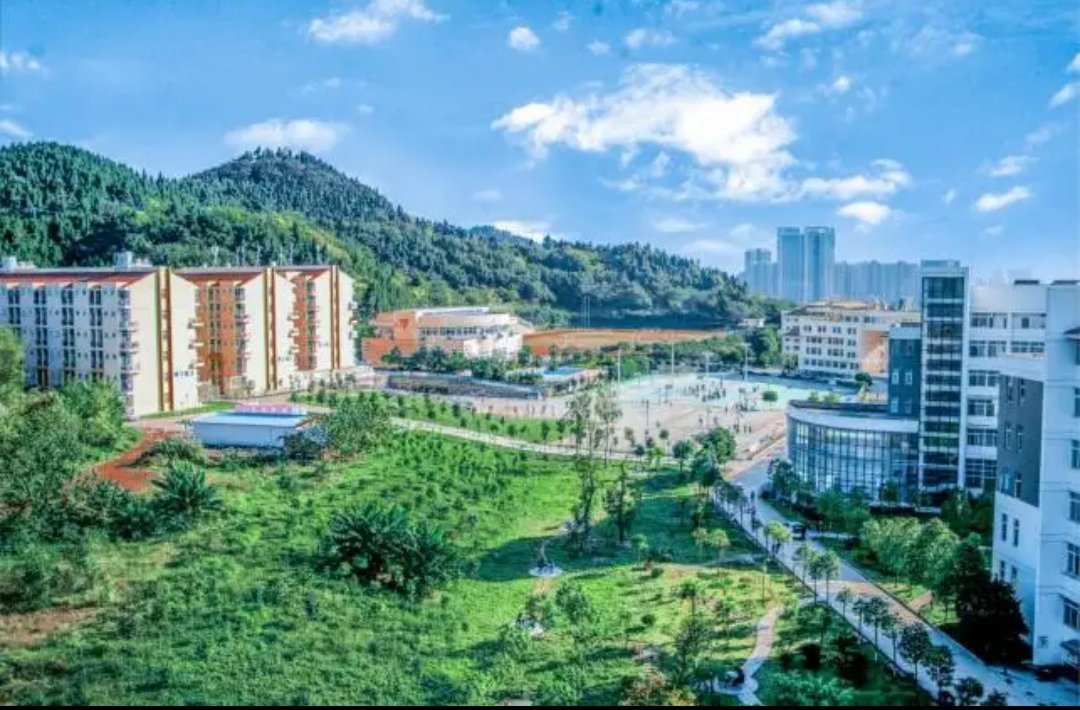 绵阳城市学院怎么样？好吗？