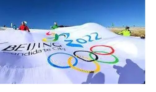 北京冬奥会三语分别是什么