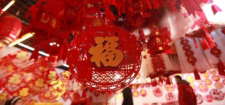 值此新春佳节来临之际 什么意思