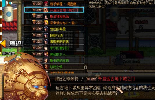 dnf镇魂曲地图怎么开？