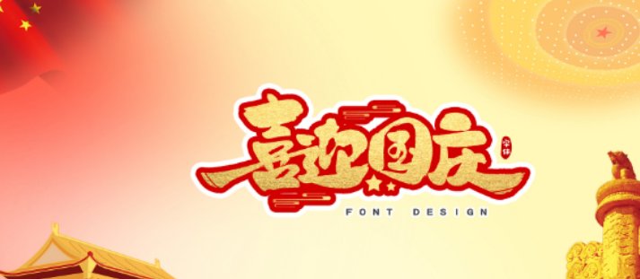 中国阅兵下次是什么时候？