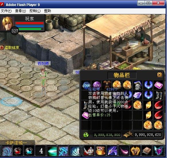 小游戏魔域2.0正式版秘籍！