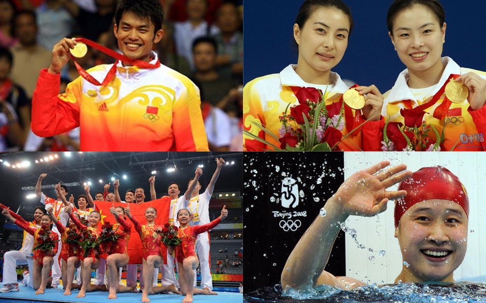 第30届奥运会中国共获得多少金牌？多少奖牌