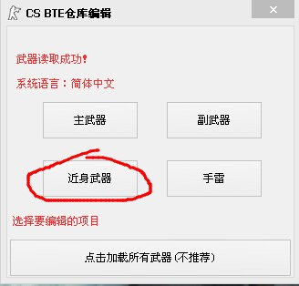 CSOL神器时代5.0怎么弄青龙偃月刀