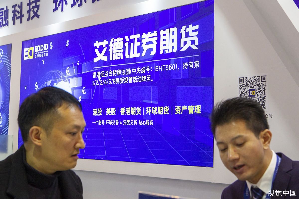 在艾德证券炒期货需要保证金吗？艾德证券实力怎么样？