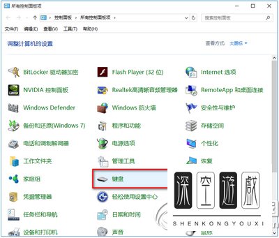 键盘灵敏度可以调吗