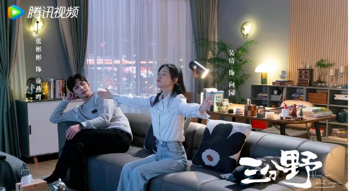 第几集发现向园的身份