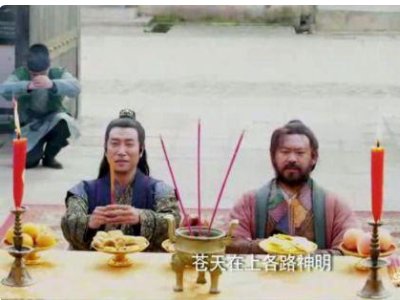 天龙八部3游戏里面怎么取结拜的名字？