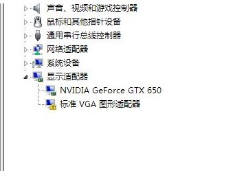 VGA图形驱动是什么？