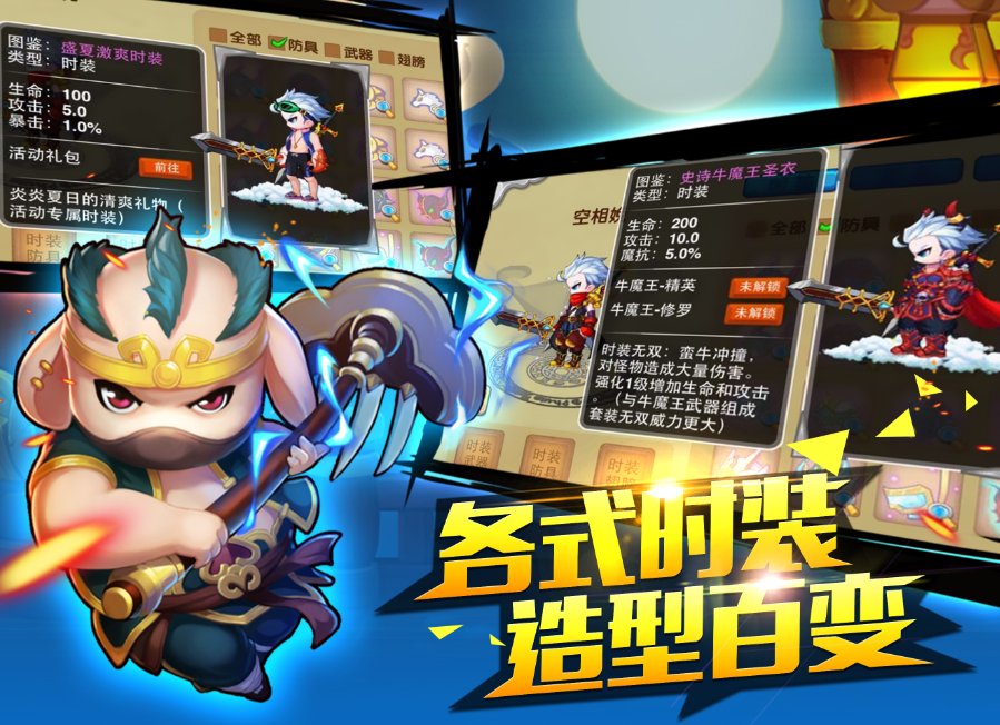 造梦西游ol正式公测时间