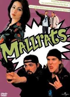 耍酷一族的介绍