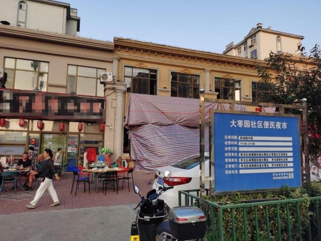 危险！青岛李沧一酒店疑发生闪爆事故，究竟是哪里出现了问题？