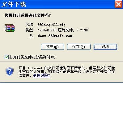 我的主页被www.7999.com篡改了怎么办