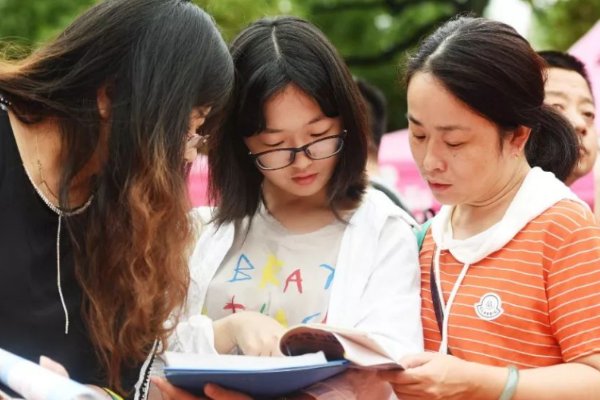 吉首大学张家界学院2023投档线