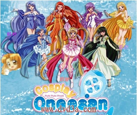 珍珠美人鱼有第三部吗?