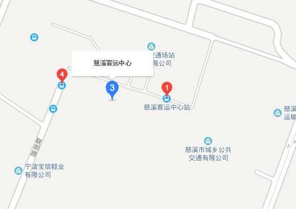 慈溪市客运中心是不是就是长途汽车站？？？