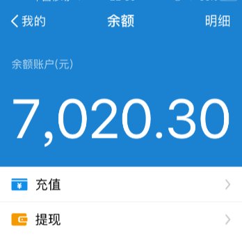 余额和余额宝有什么区别