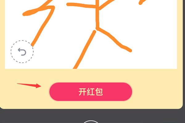 qq画图红包鲁班七号怎么画？