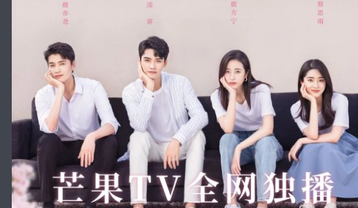 凌睿鹿万宁是什么电视剧的人物