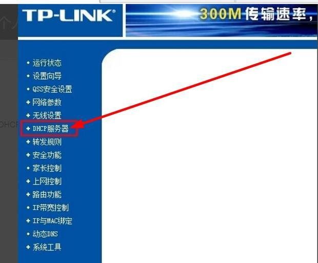 怎么查别人连了我的wifi