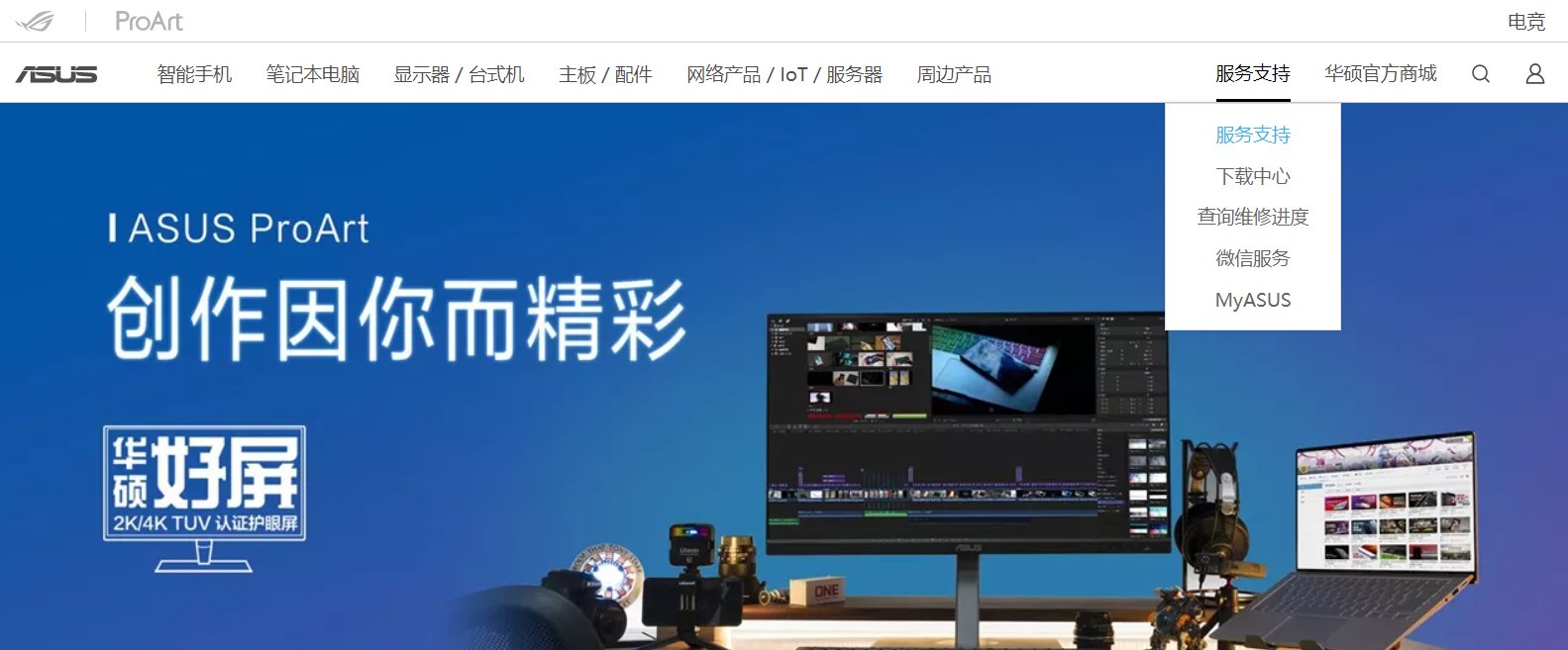 win10电脑音响插上没声音怎么办