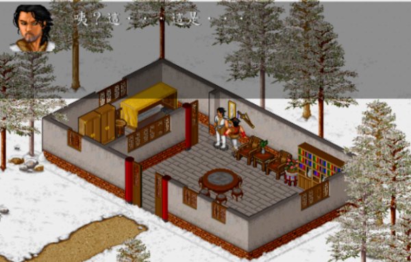 金庸群侠传3加强版苗人凤的任务怎么做