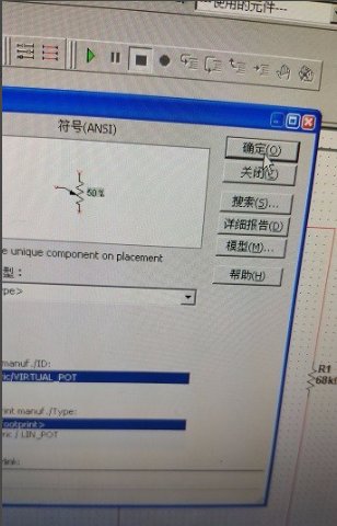 如何使用multisim10软件画滑动变阻器？