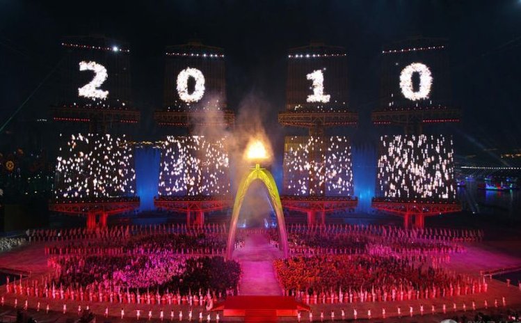 杭州上一届亚运会是哪一年