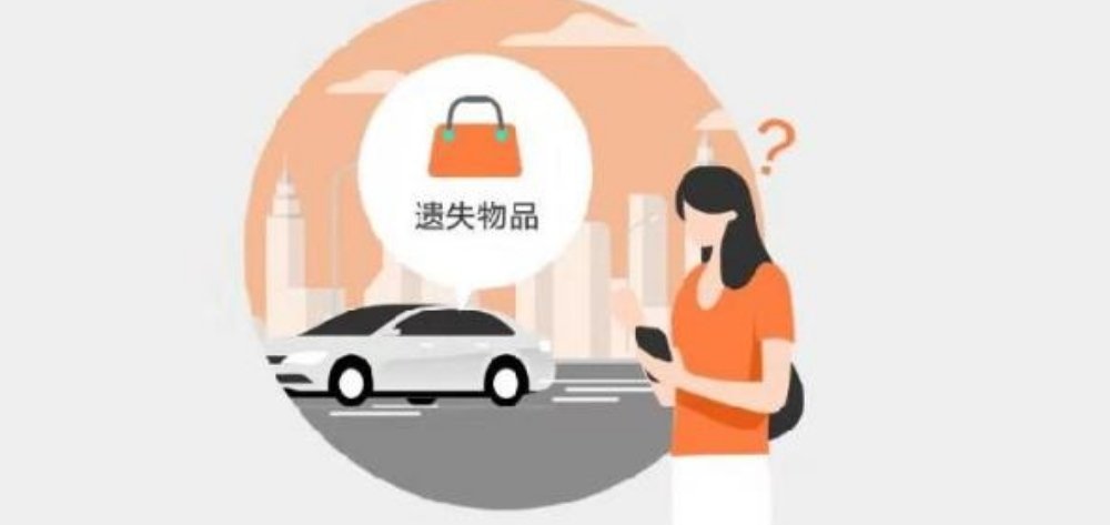 西安女子带15本房产证坐公交忘拿,最后这些房本是如何寻回的?