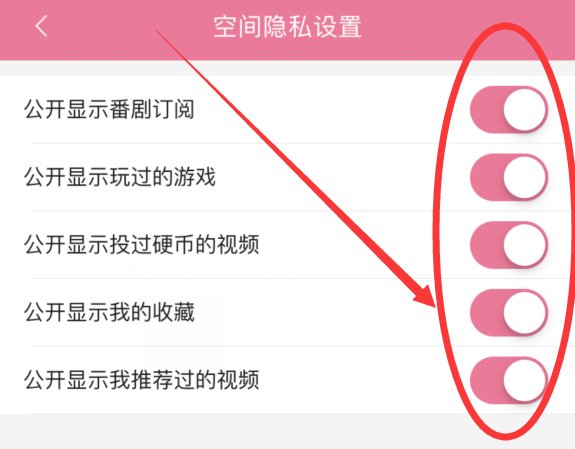 B站视频怎么看不见弹幕了